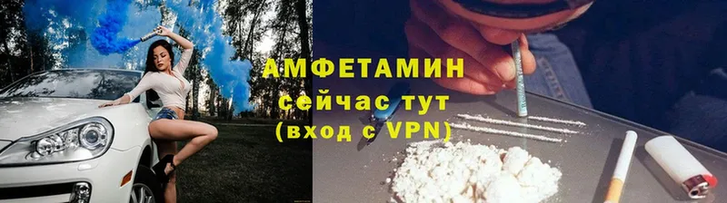 Amphetamine VHQ  дарнет шоп  Пугачёв 