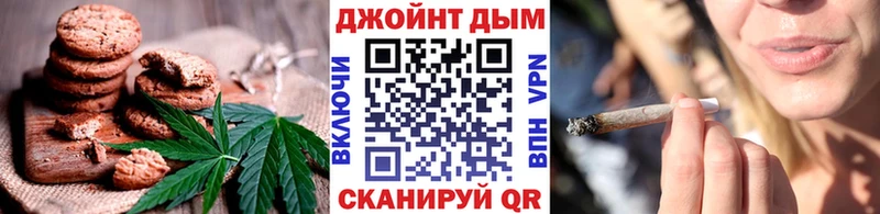 Печенье с ТГК конопля  Пугачёв 