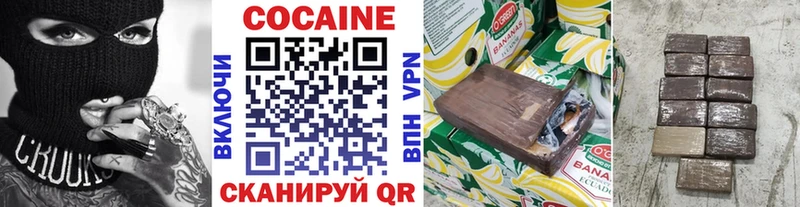 Кокаин Эквадор как найти Пугачёв