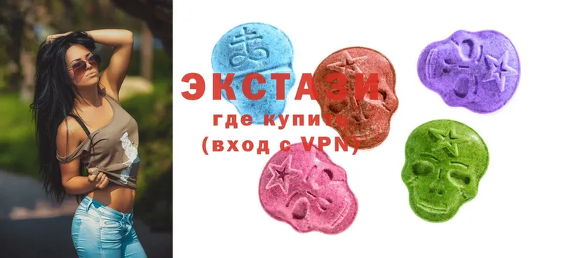 darknet официальный сайт  наркошоп  Пугачёв  Ecstasy круглые 