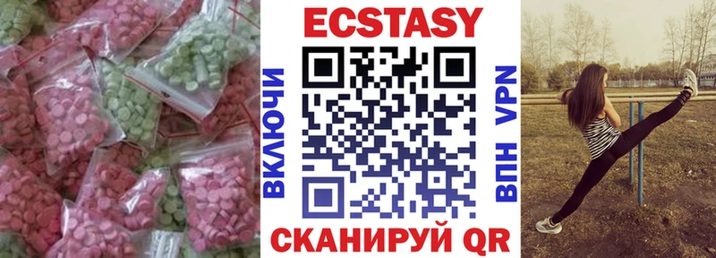 Экстази 99%  Пугачёв 