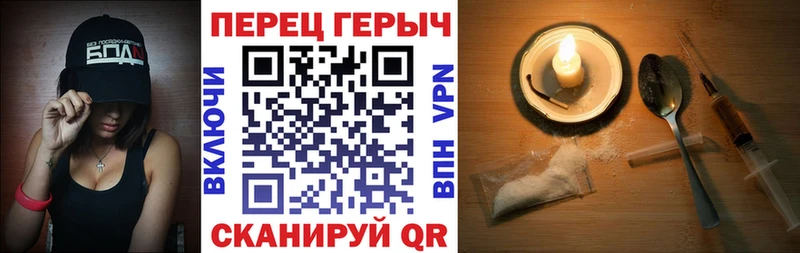 наркота  Пугачёв  Героин гречка 