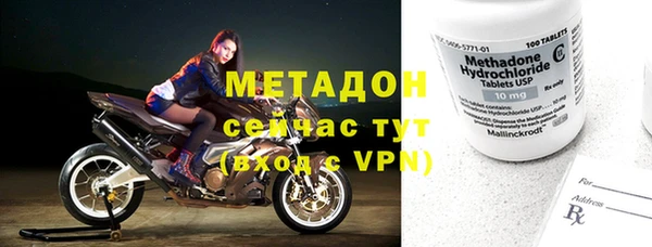 наркотики Михайлов
