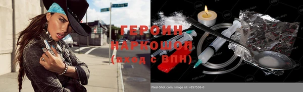 каннабис Михайловка