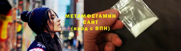 синтетический гашиш Волосово