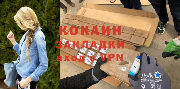 каннабис Михайловка