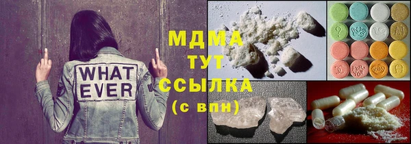 наркотики Михайлов