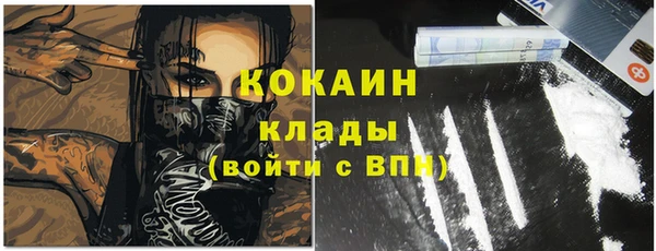 наркотики Михайлов