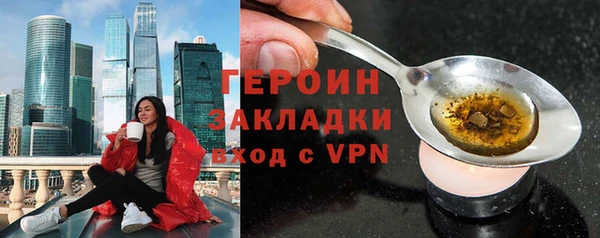 наркотики Михайлов