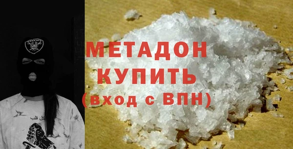 тгк Яранск