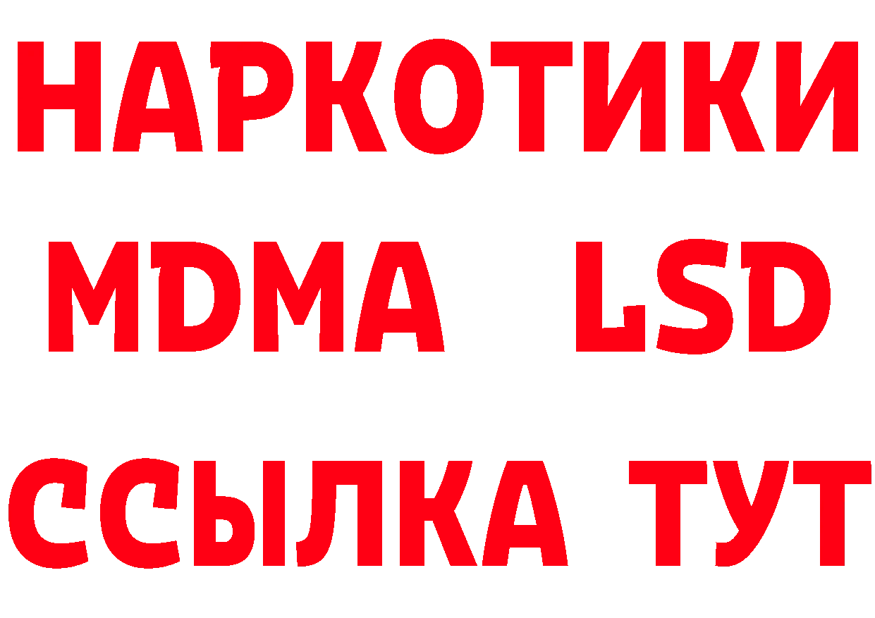 КЕТАМИН ketamine ссылки это mega Пугачёв