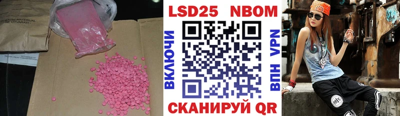 закладки  Пугачёв  LSD-25 экстази кислота 
