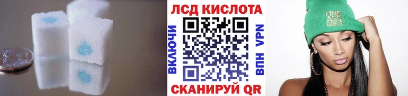 ЛСД экстази кислота Пугачёв