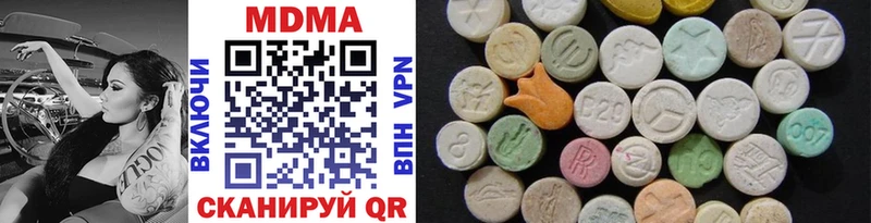 MDMA Molly Пугачёв