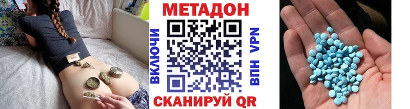Метадон мёд Пугачёв