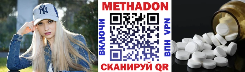 маркетплейс состав  как найти   Пугачёв  Метадон белоснежный 