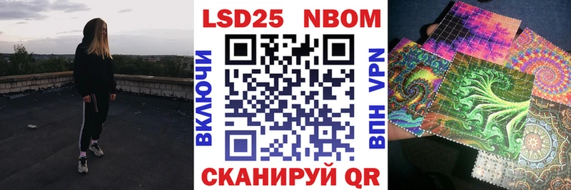 Марки N-bome 1,8мг блэк спрут как зайти Пугачёв