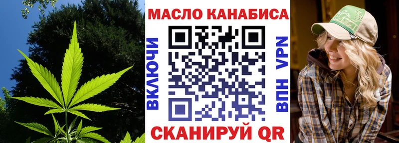 Дистиллят ТГК Wax  Пугачёв 